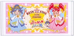 ふしぎ星のふたご姫 バスタオル