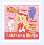 明日のナージャ　ハンドタオル　販売