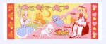 明日のナージャ　　販売
